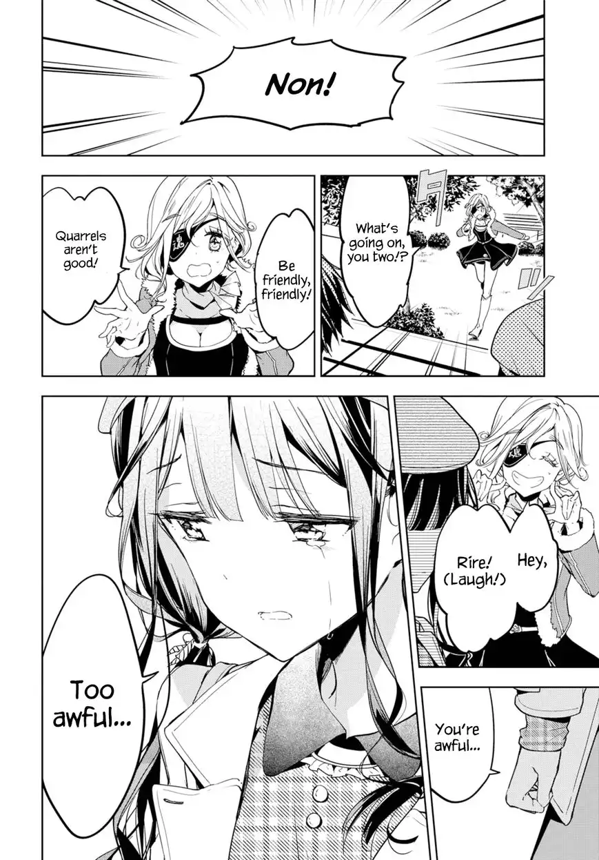 Masamune-kun no Revenge Chapter 35.2 4